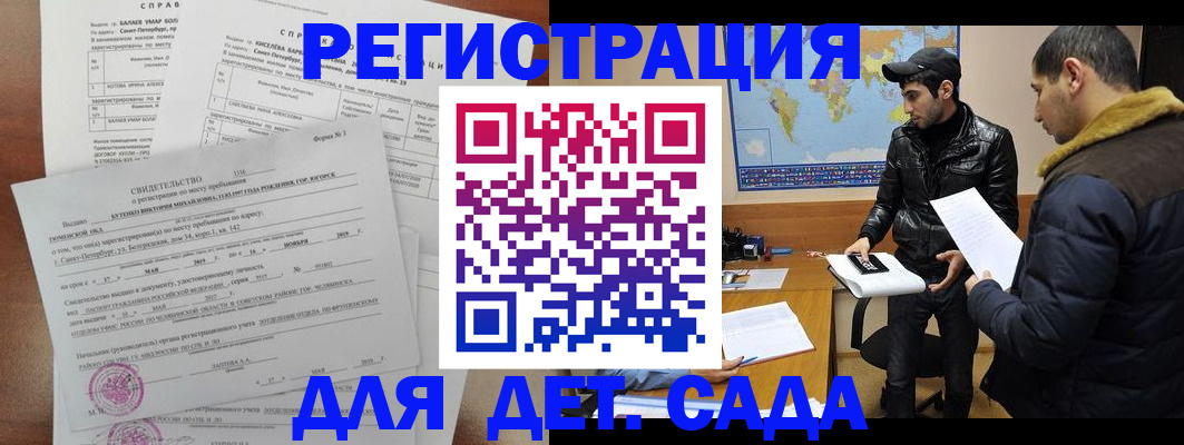 прописка для кредита в Ивдели