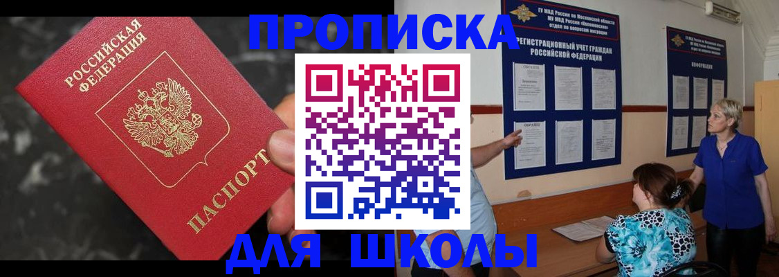 временная регистрация гарантия в Ивдели