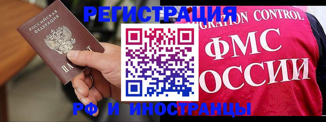 временная регистрация госуслуги в Ивдели